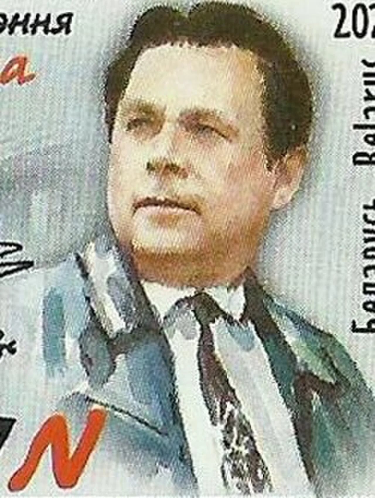 Portrait of Andrej Makajonak (1920–1982) – memorial page
