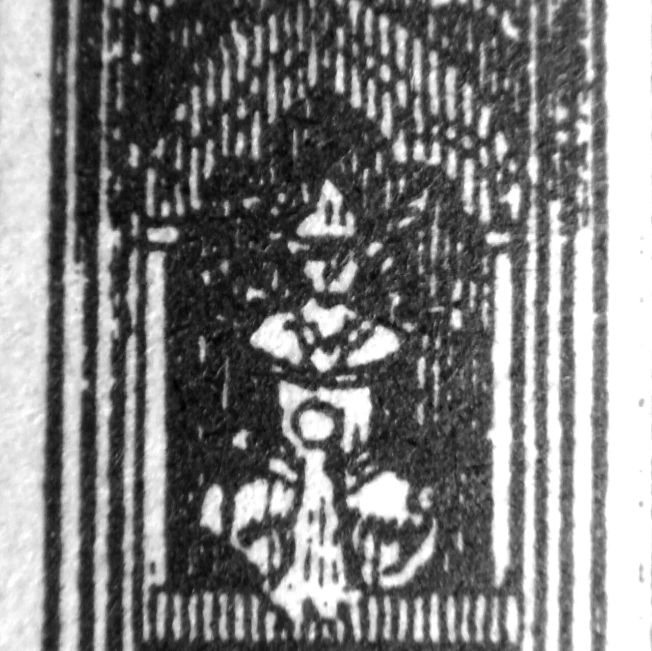 Portrait of Bodawpaya (1745–1819) – memorial page