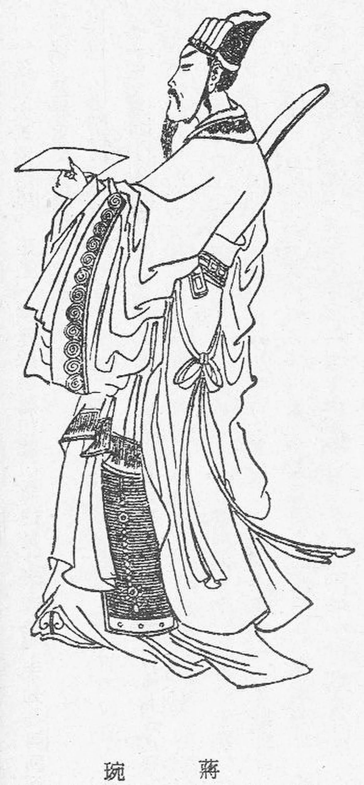 Porträt von Jiang Wan (193–245) – Gedenkseite