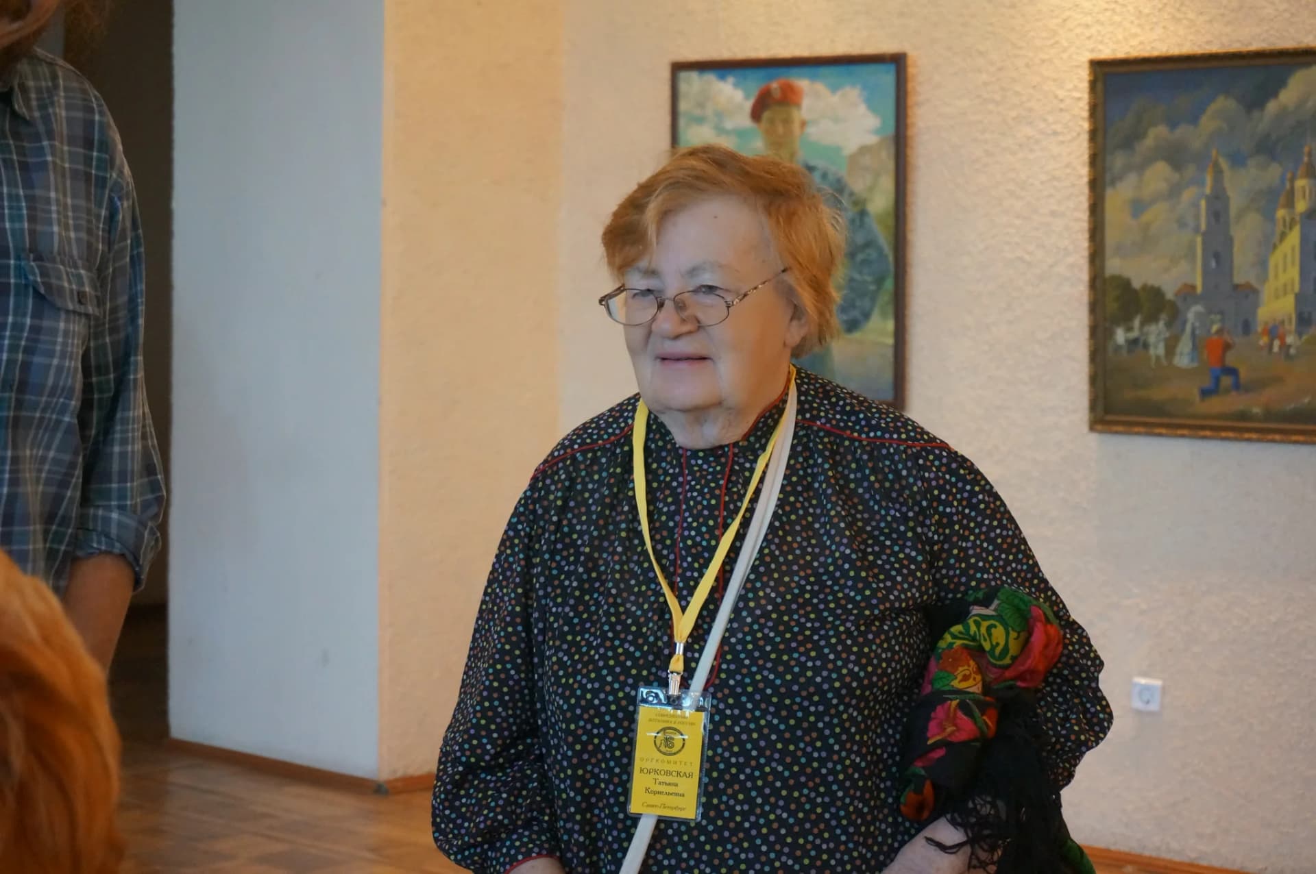 Tatyana Yurkovskaya