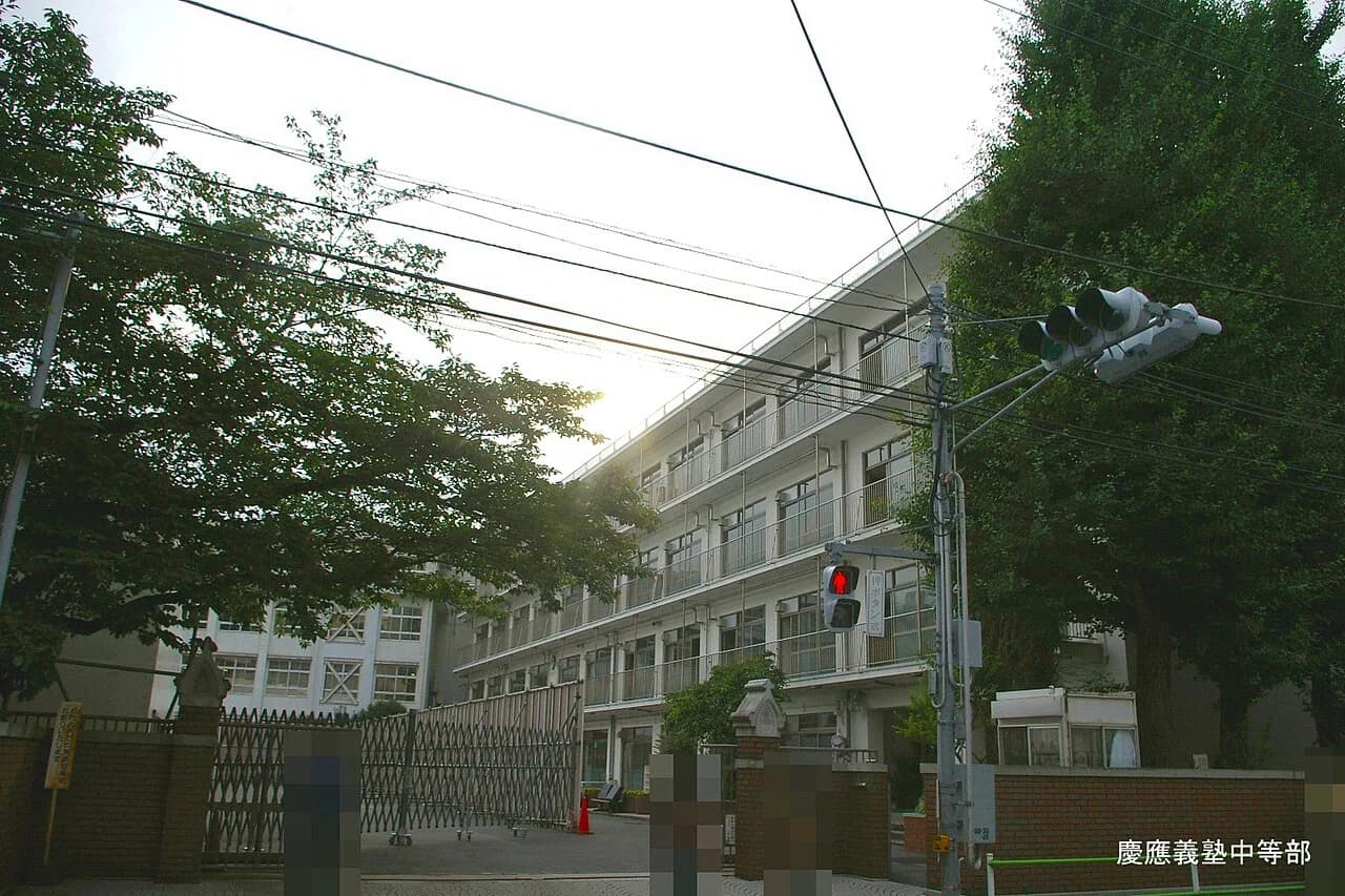 Keio Chutobu Junior High School