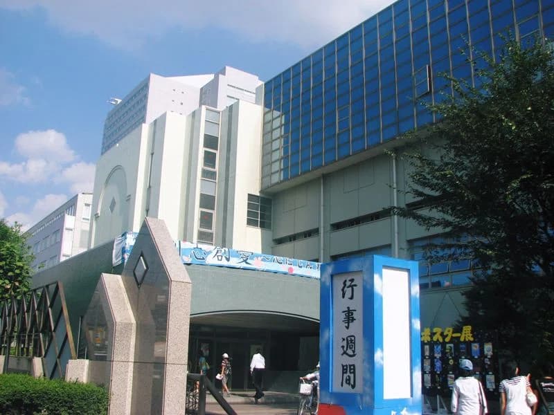 Koishikawa Secondary Education School