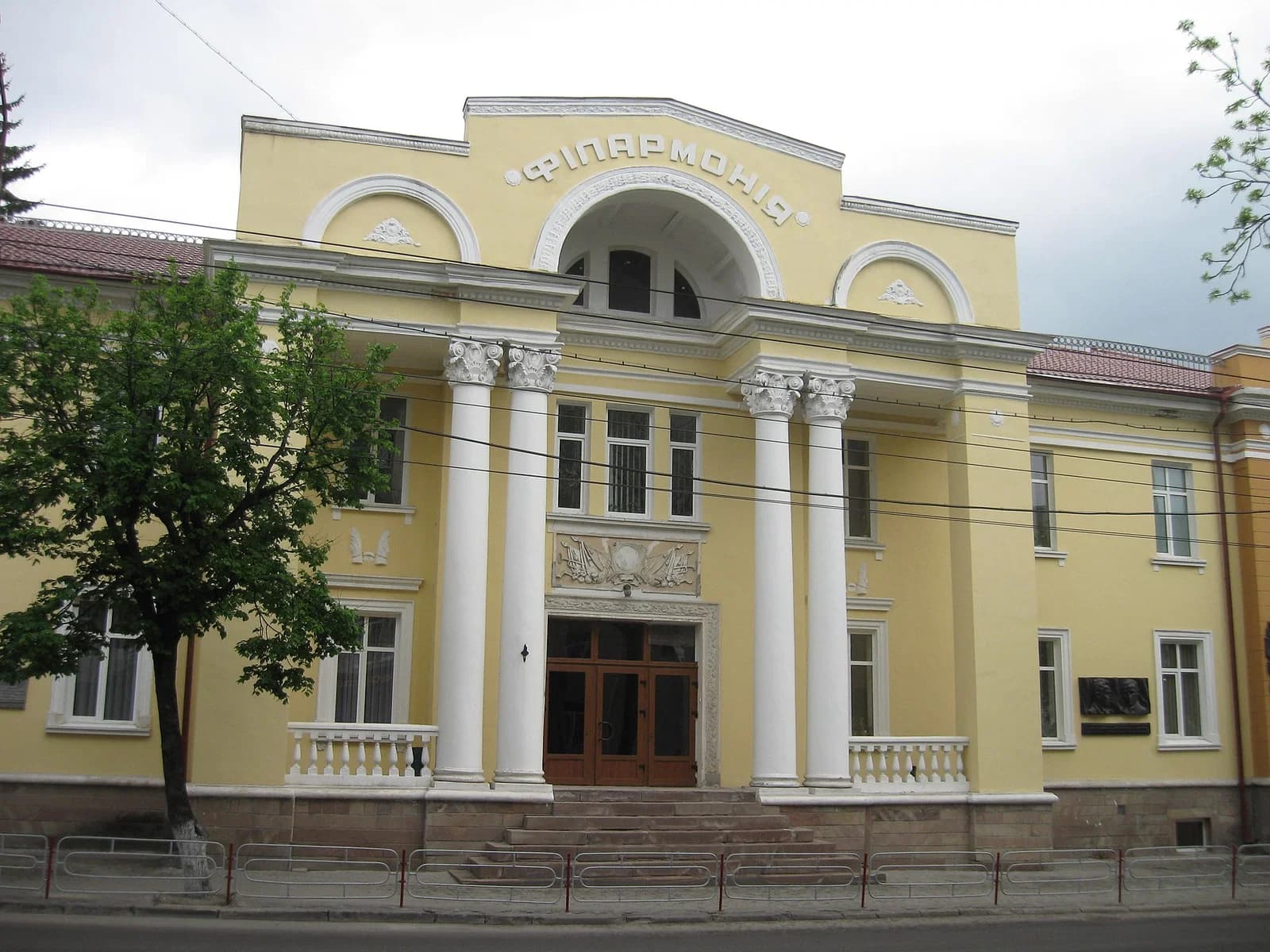 Philharmonic Society in Ternopil