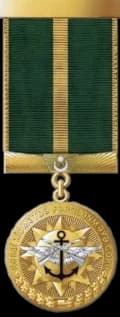 Medal "For Distinguished Military Service"