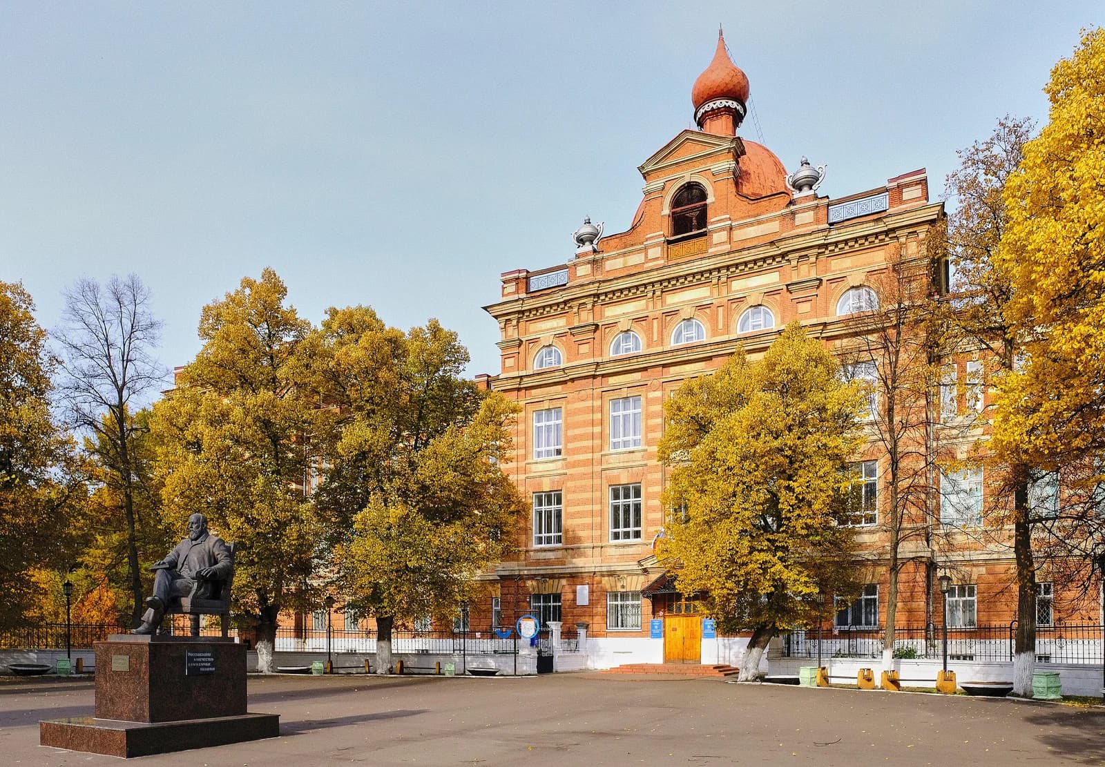 Yelabuga institute of Kazan Federal University