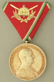 Golden Medal of Bravery for Officers