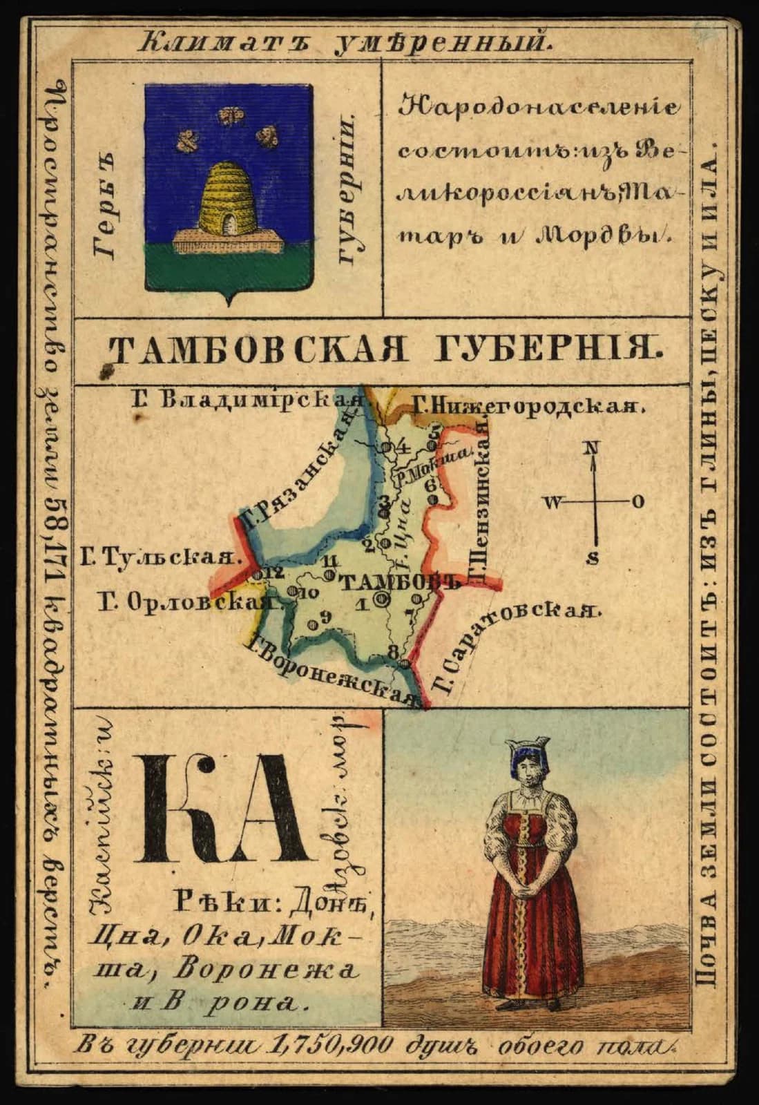 Gouvernement Tambow