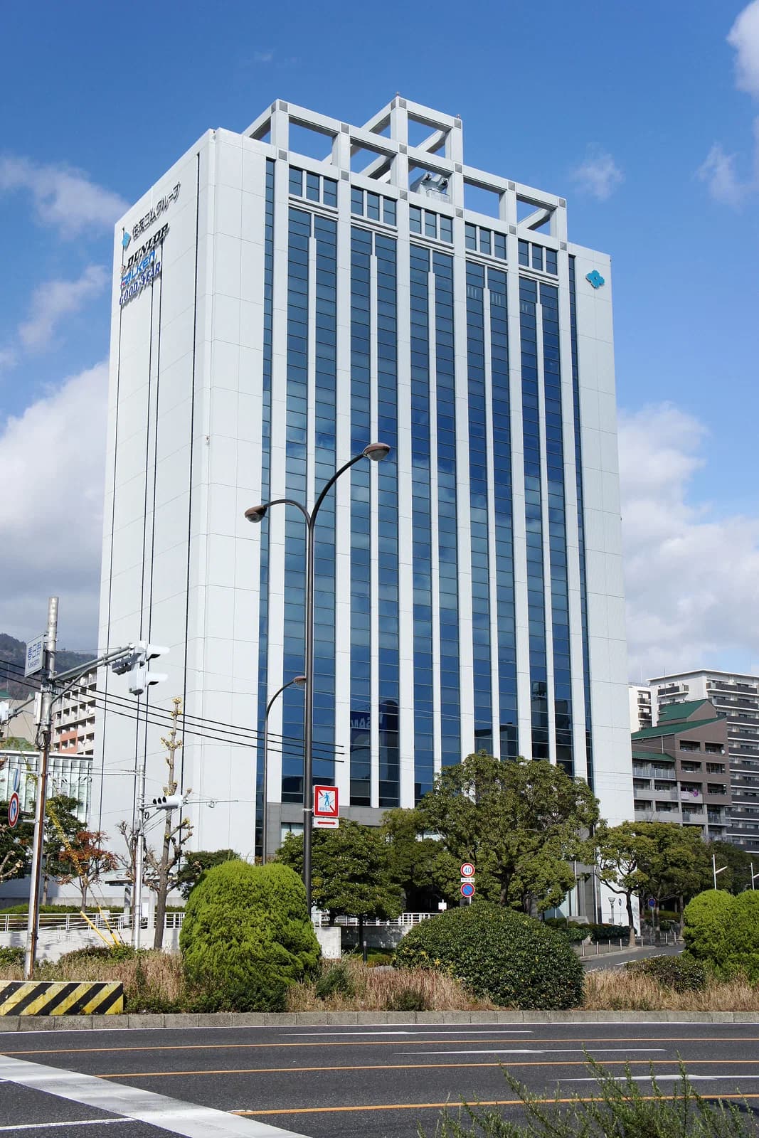 Sumitomo Rubber Industries