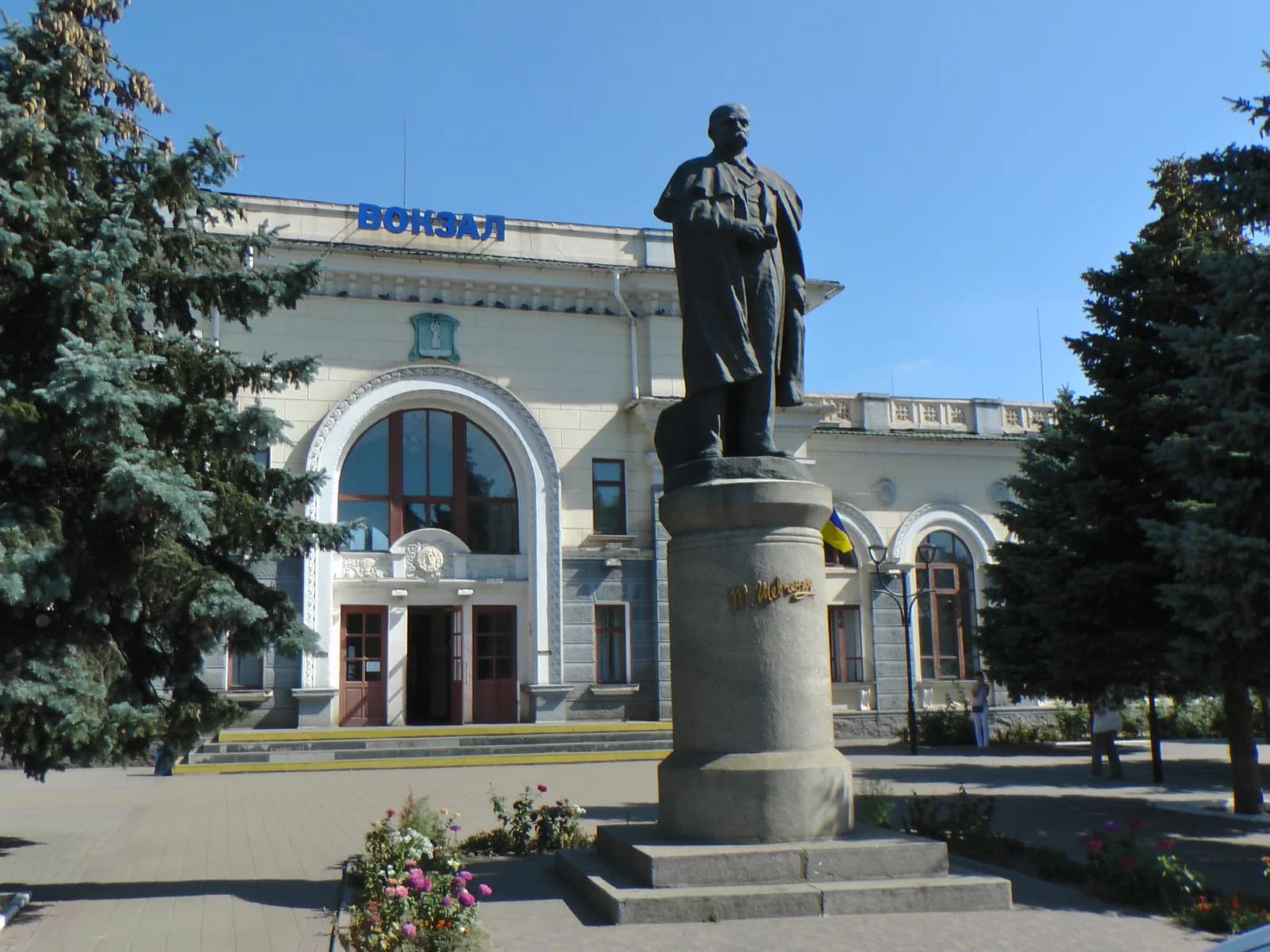 Smila