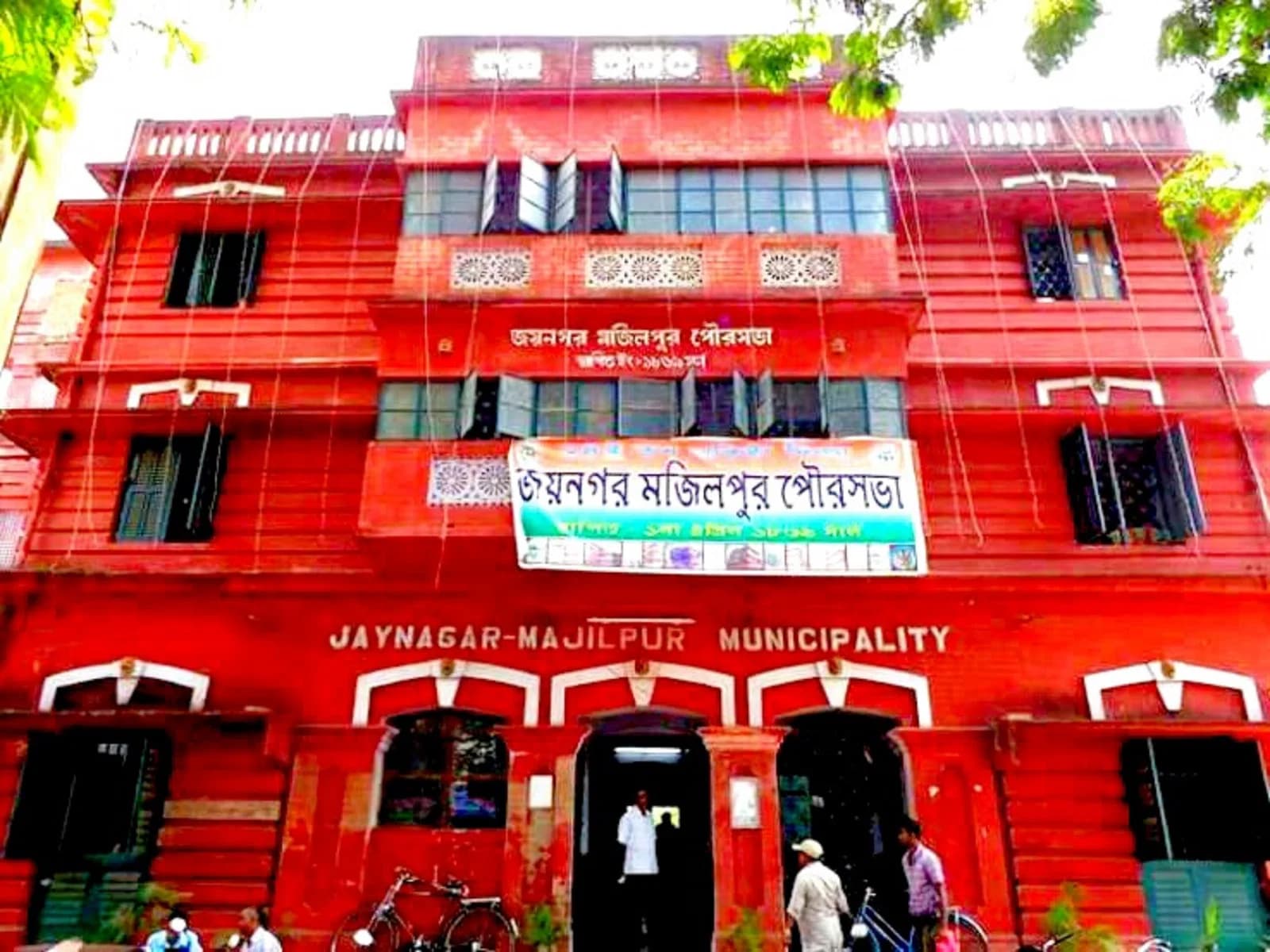 Jaynagar Majilpur