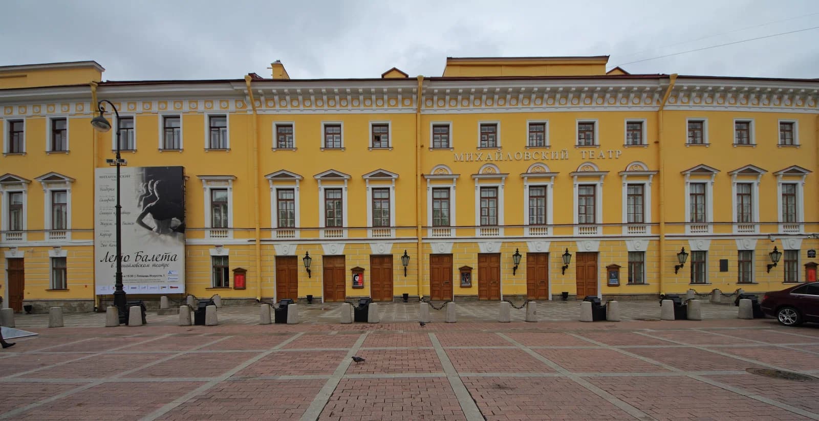 Mikhaylovsky Theatre