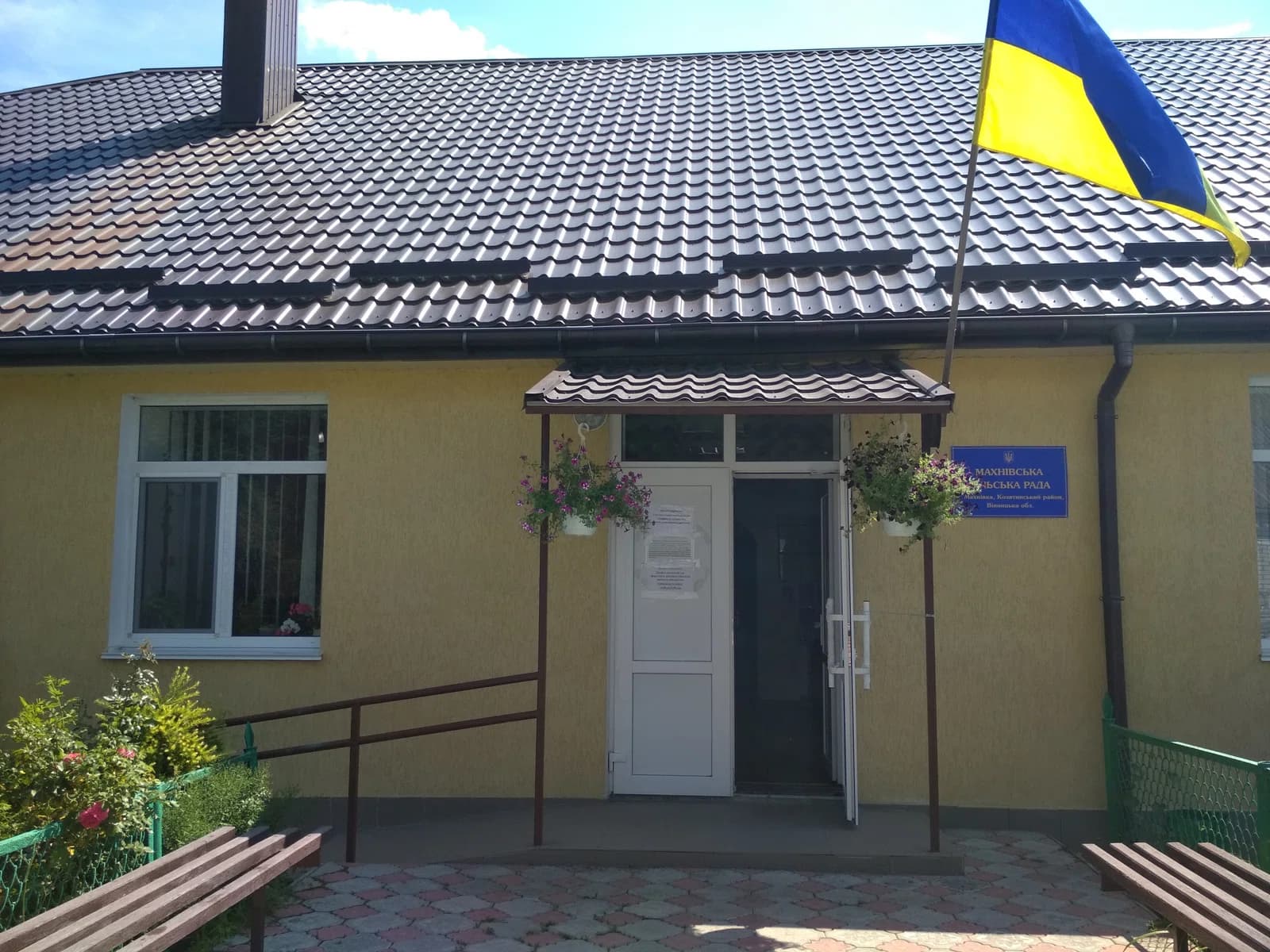 Machniwka