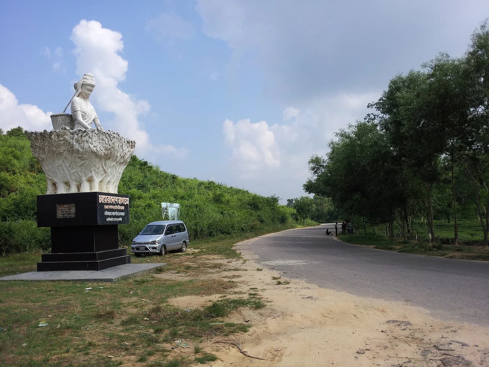 Moulvibazar District