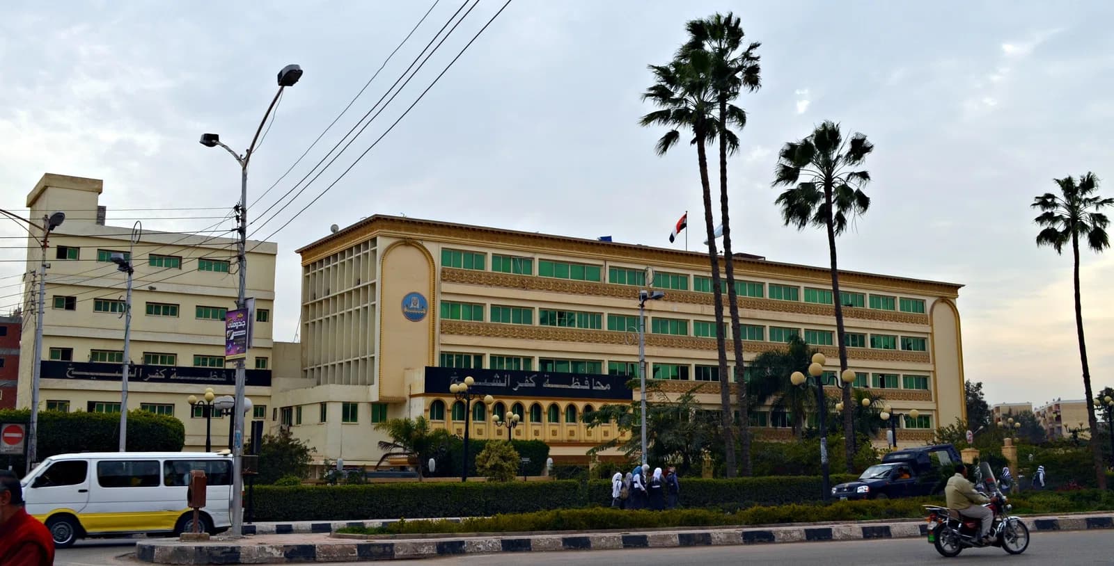 Kafr el-Sheikh Governorate