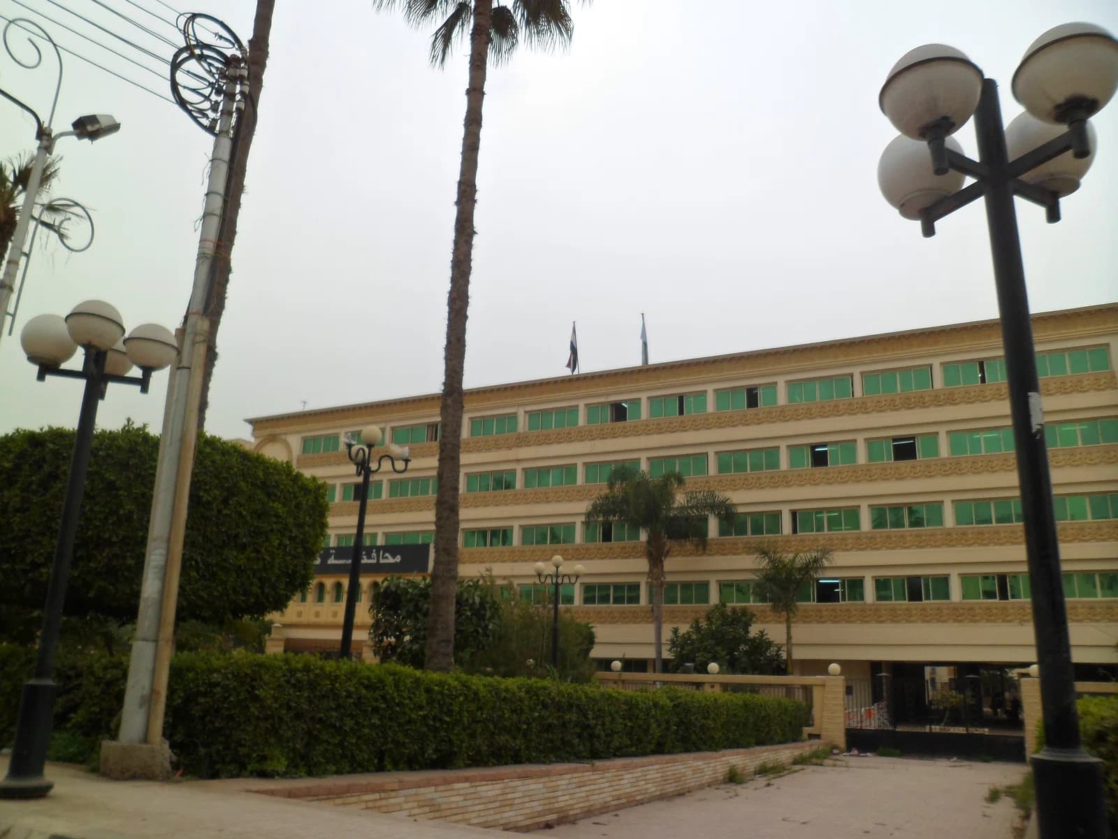 Kafr el-Sheikh