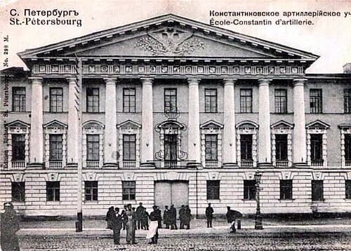 Constantine Artillery School