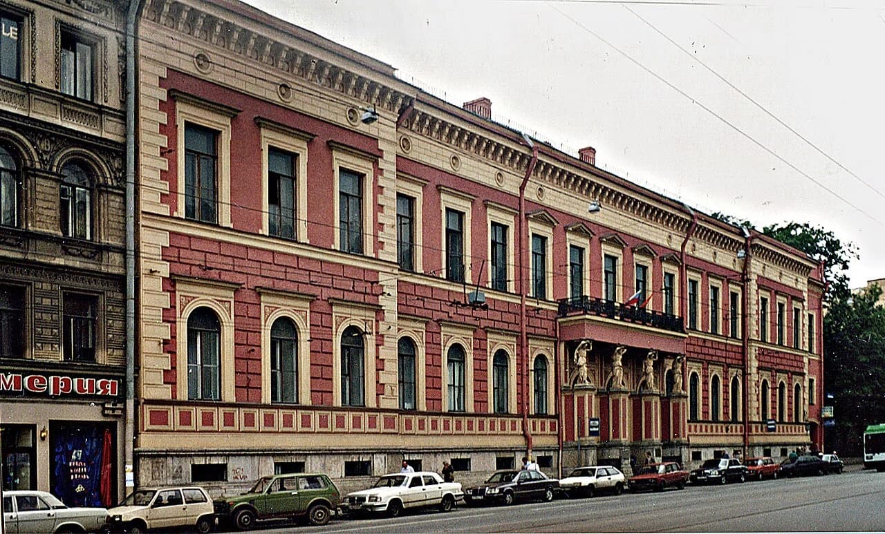All Russia Petroleum Research Exploration Institute