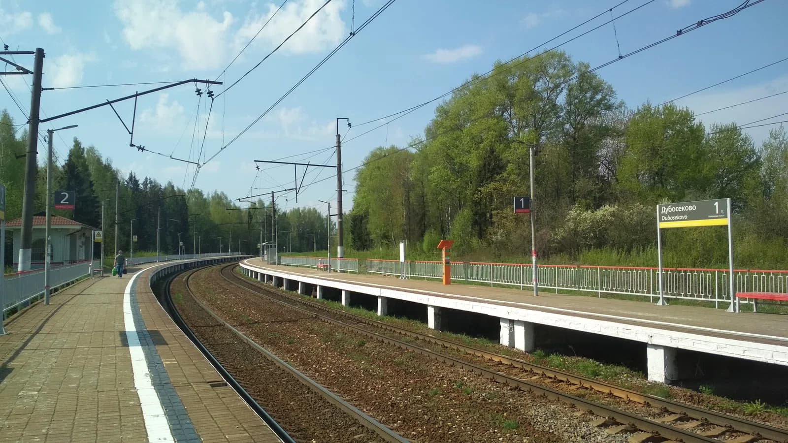 Dubosekovo
