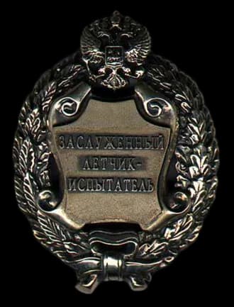 Honored Test Pilot of the Russian Federation