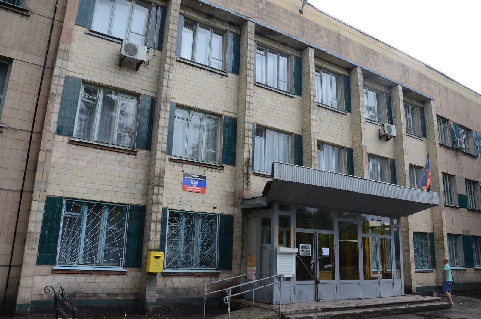 Snizhne City council