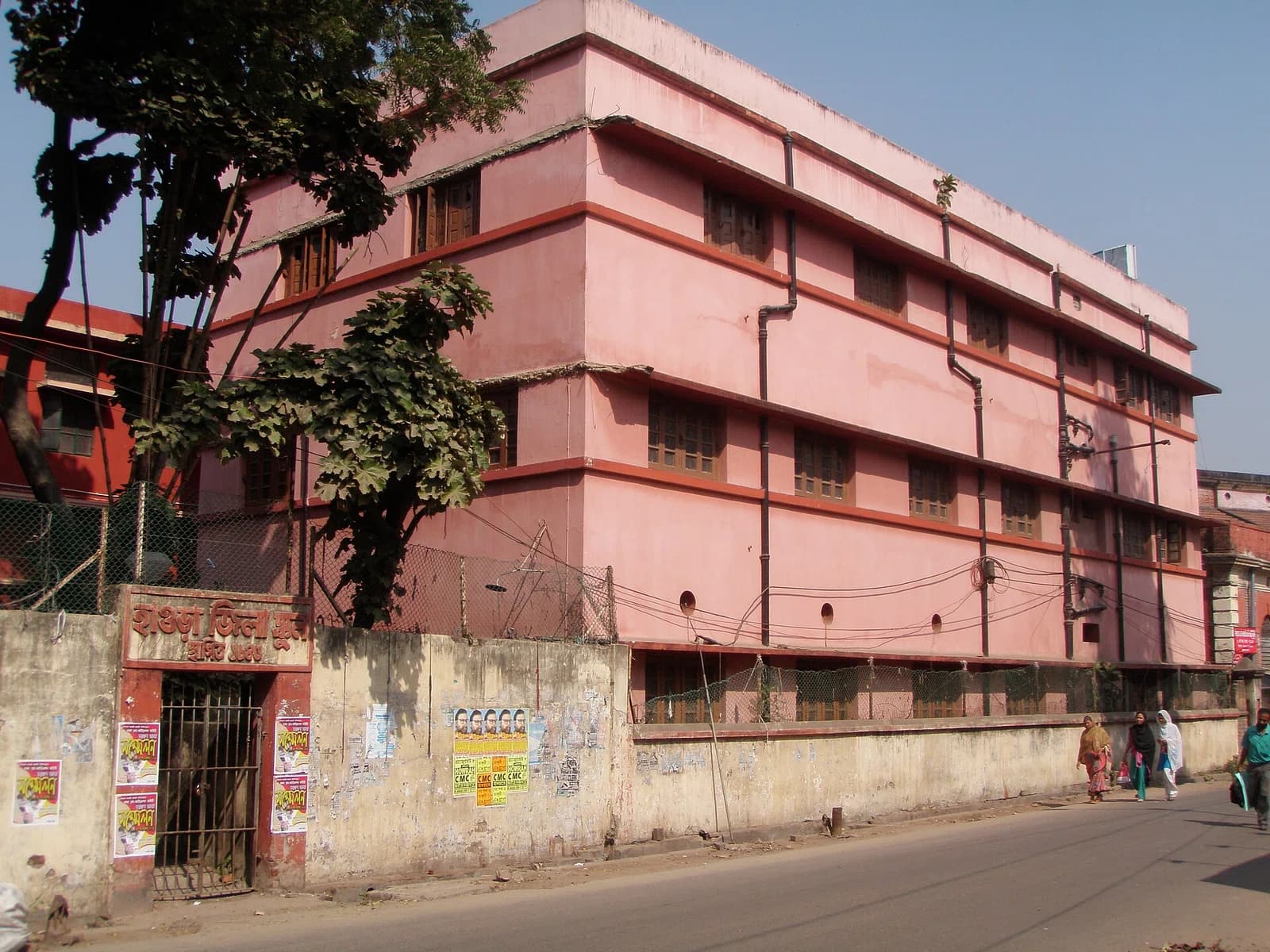 Howrah Zilla School