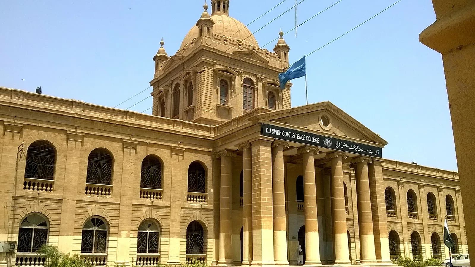 D. J. Science College