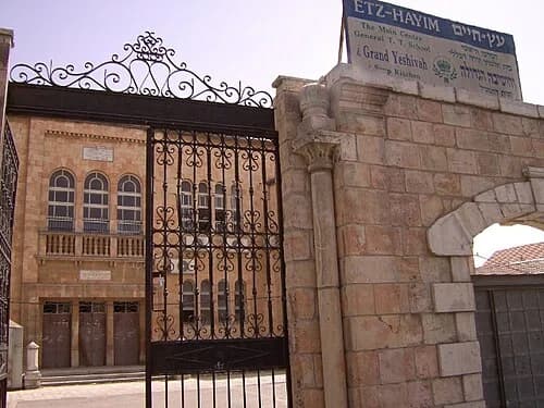Etz Chaim Yeshiva