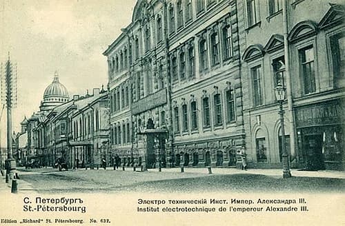 Saint-Petersburg Electrotechnical Institute