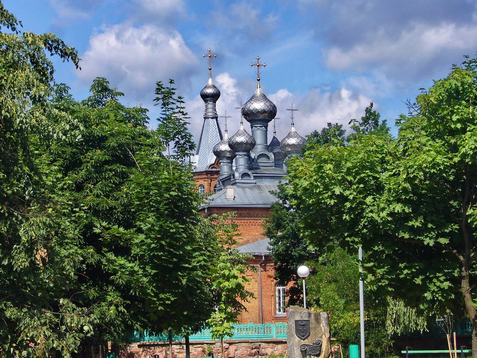 Luninyets