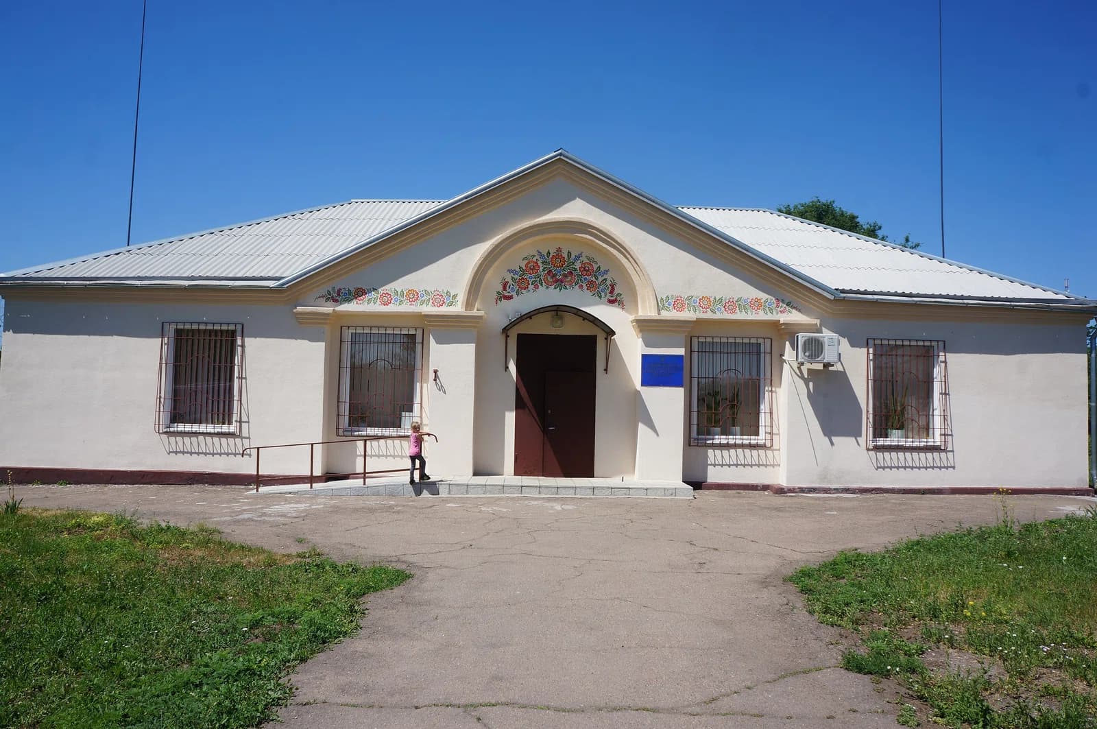 Petrykivka