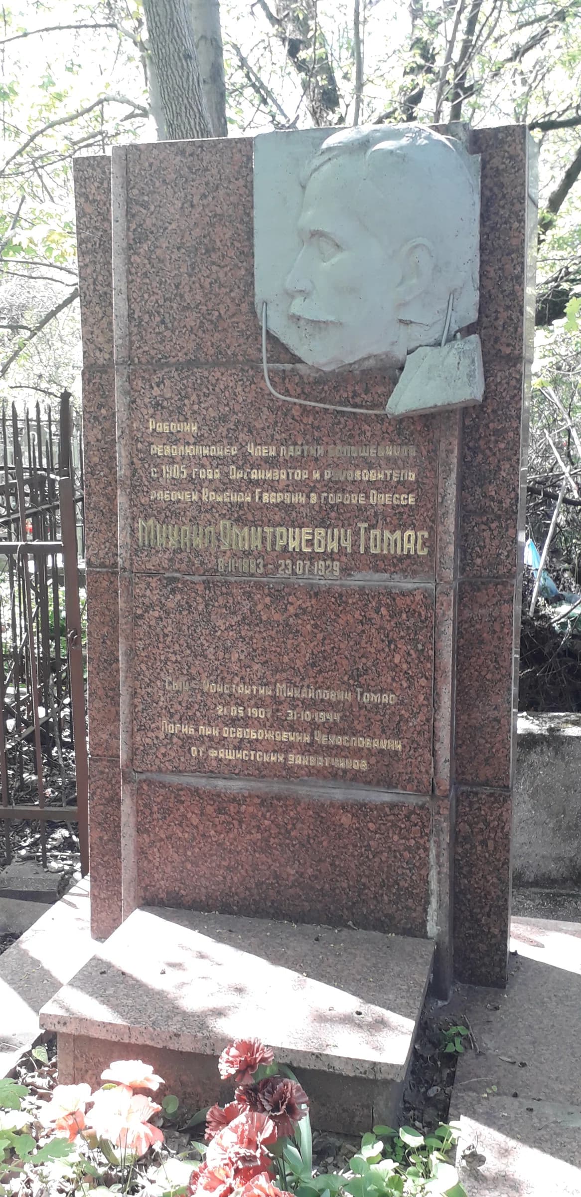 2nd Christian Cemetery