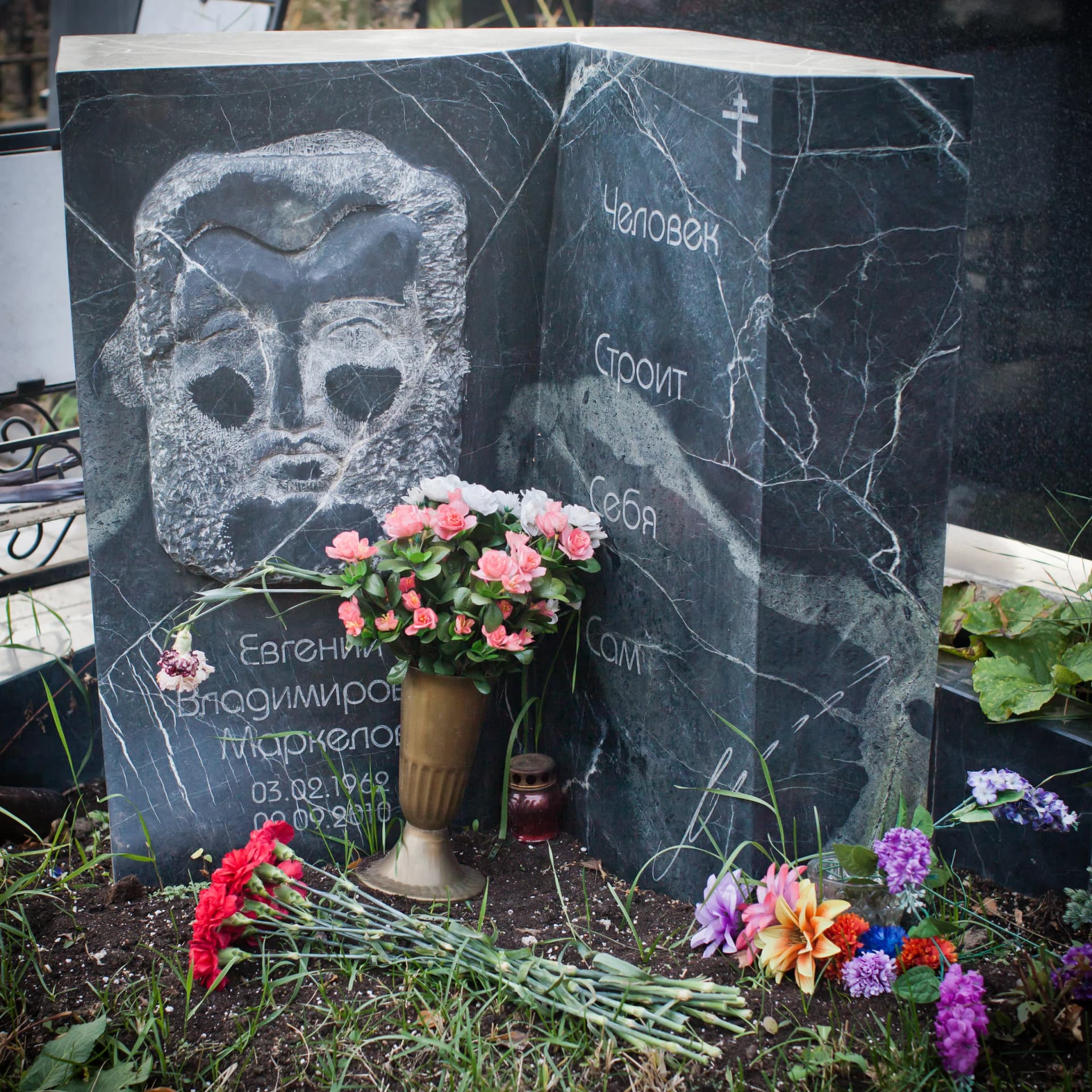Friedhof Wostrjakowo