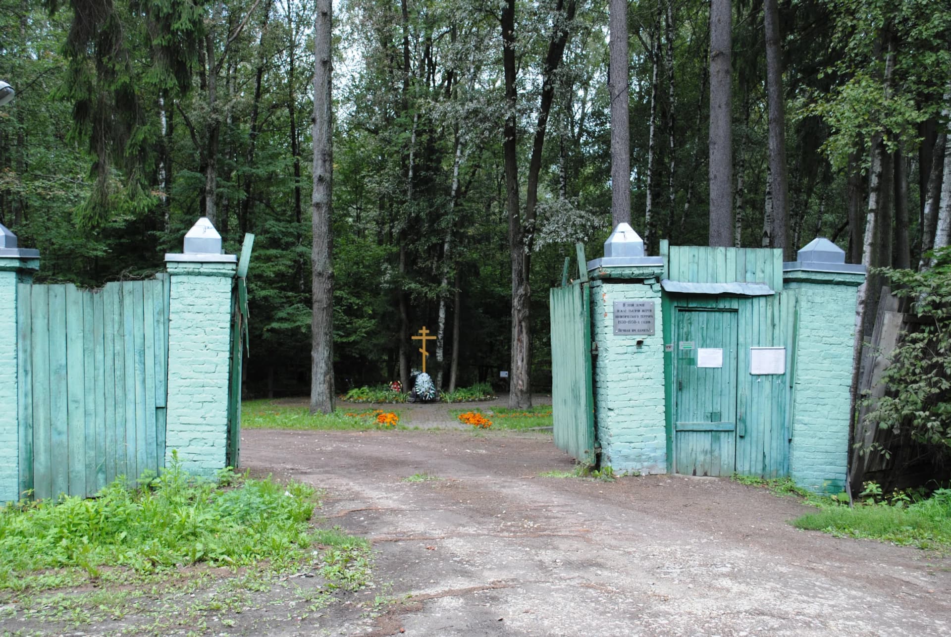 Kommunarka (Hinrichtungsstätte)