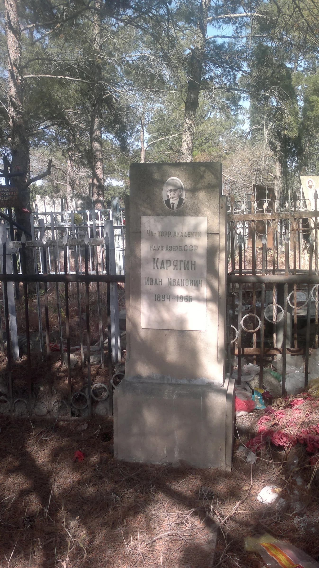 Yasamal cemetery