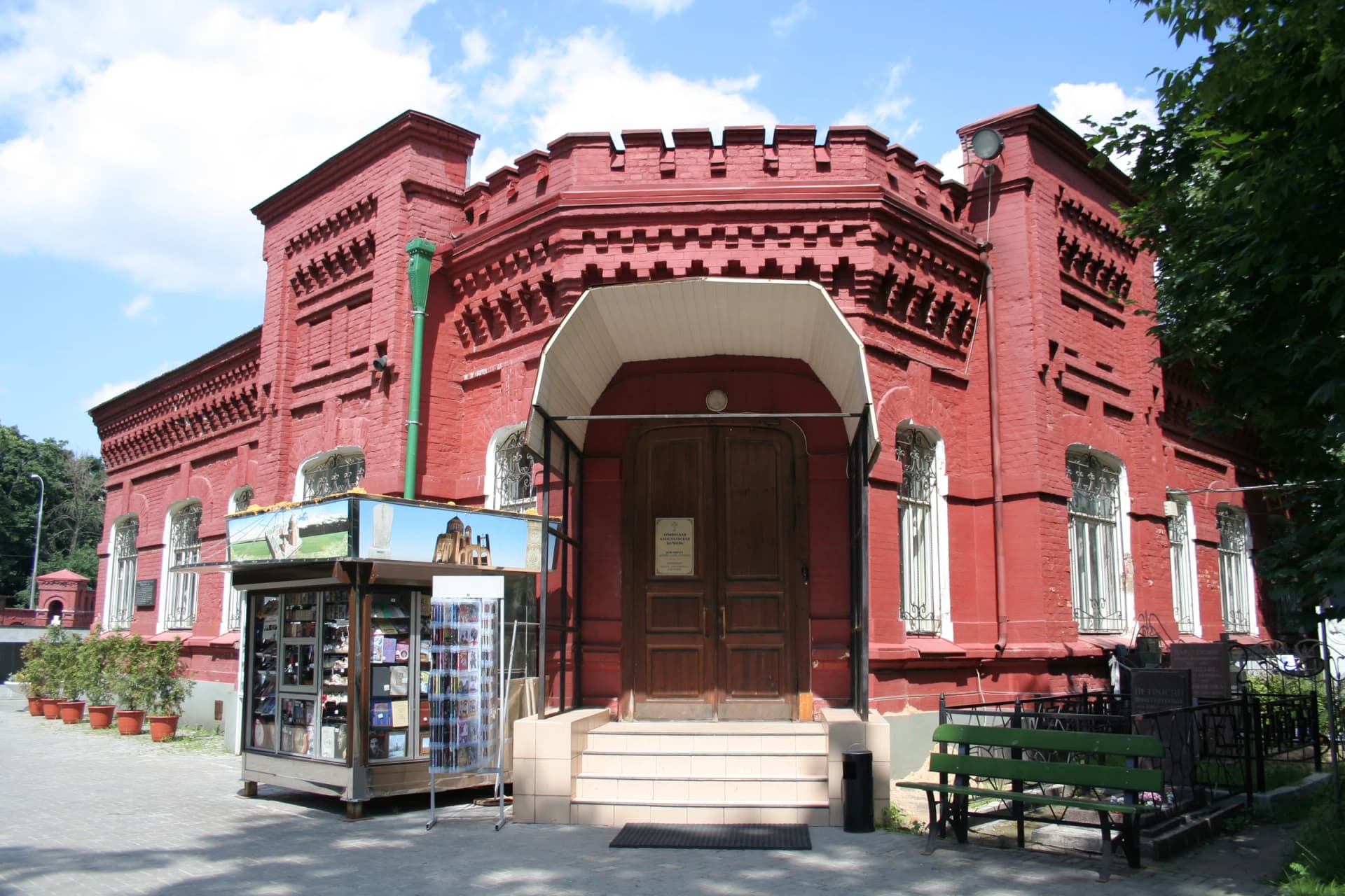 Armenischer Friedhof