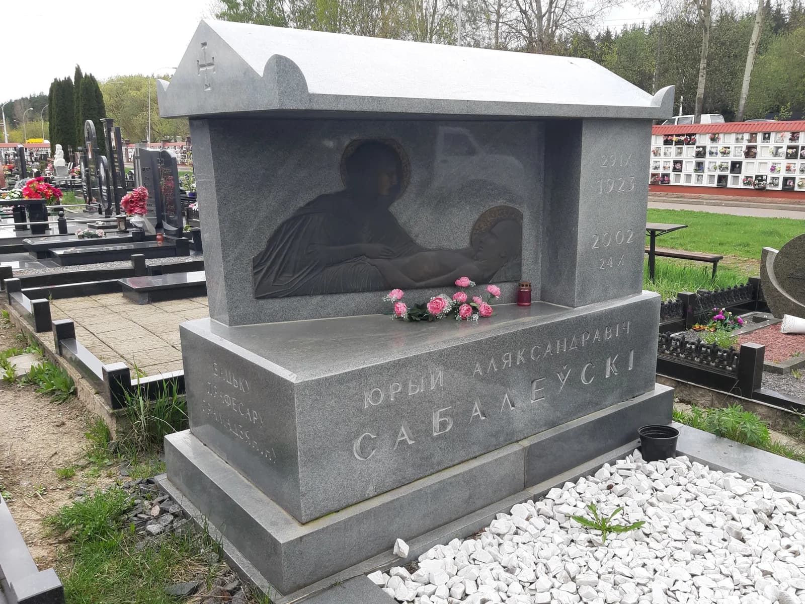 Eastern Cemetery