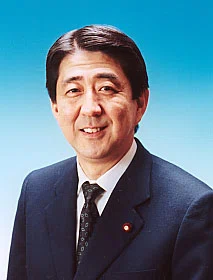 Offizielles Porträt von Shinzō Abe aus dem Jahr 2000