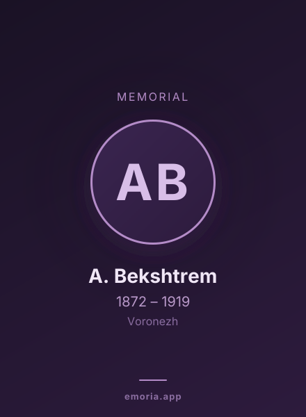 Memorial portrait of A. Bekshtrem