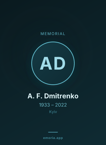 Memorial portrait of A. F. Dmitrenko