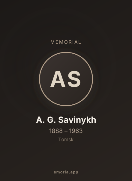 Memorial portrait of A. G.  Savinykh