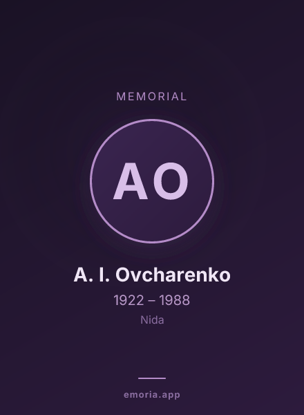 Memorial portrait of A. I. Ovcharenko
