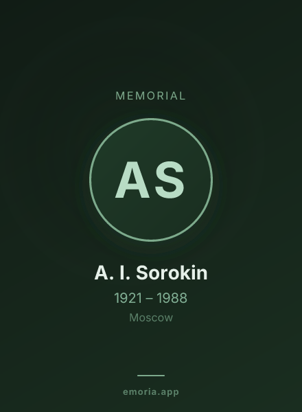 Memorial portrait of A. I. Sorokin