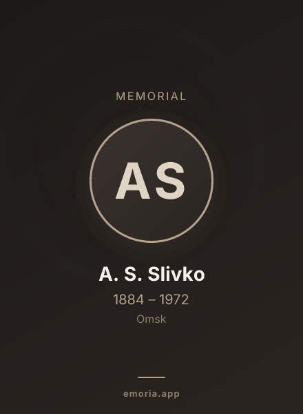 Memorial portrait of A. S. Slivko