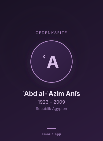 Gedenkportrait von ʿAbd al-ʿAẓim Anīs