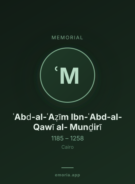 Memorial portrait of ʿAbd-al-ʿAẓīm Ibn-ʿAbd-al-Qawī al- Munḏirī