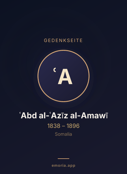 Gedenkportrait von ʿAbd al-ʿAzīz al-Amawī