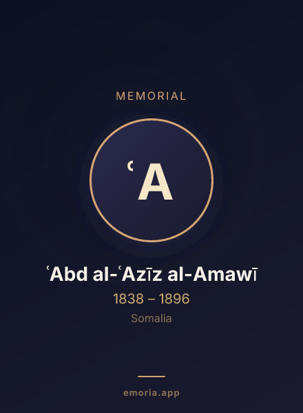 Memorial portrait of ʿAbd al-ʿAzīz al-Amawī