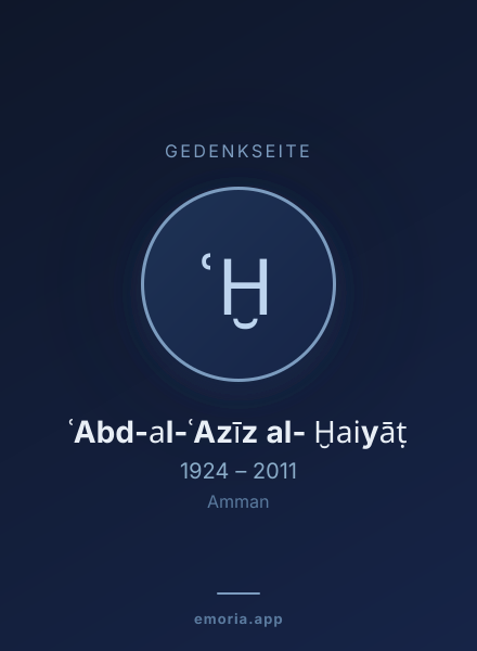 Gedenkportrait von ʿAbd-al-ʿAzīz al- Ḫaiyāṭ