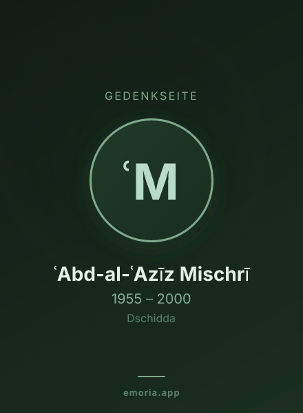 Gedenkportrait von ʿAbd-al-ʿAzīz Mischrī