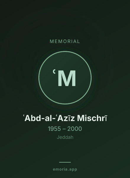 Memorial portrait of ʿAbd-al-ʿAzīz Mischrī